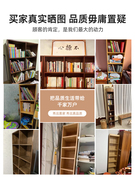 书架落地窄缝小书柜简易卧室，客厅靠墙，夹缝转角置物架实木色收纳柜
