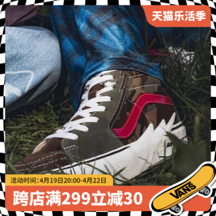 Vans/范斯男女鞋 Aape联名SK8-Hi迷彩拼接闪电包边板鞋