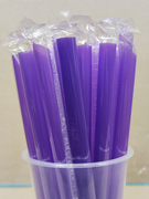 一次性塑料大吸管珍珠奶茶粗单支商用单独包装透明彩色紫色网红