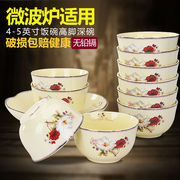10个装欧式餐具套装陶瓷碗创意4-5英寸米饭碗6个吃饭碗家用陶瓷碗