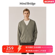 mbmindbridge百家好秋季男士，纯色v领毛衣，开衫2023复古针织衫