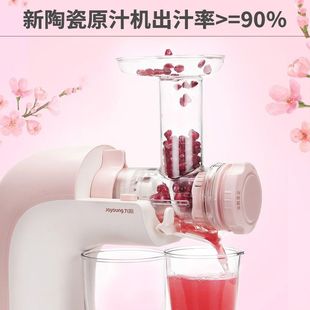Joyoung/九阳 Z5-E27原汁机家用低速榨汁机多功能鲜榨果汁机自动
