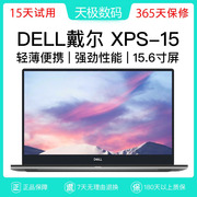 Dell/戴尔 XPS系列 9500超薄XPS13-9370/9380笔记本电脑9560/9570
