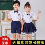 幼儿园园服夏装儿童班服套装夏季小学生校服英伦风演出毕业照服装