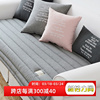 韩国进口灰色纯色纯棉防滑夹棉加厚沙发垫真皮沙发飘窗垫椅垫