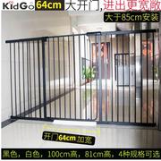 KidGo加高加宽婴儿童安全门宝宝楼梯防护栏宠物栅栏围栏隔离门