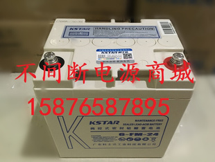 蓄电池12v24ah蓄电池6-fm-24电瓶，12v24ahups电源电池