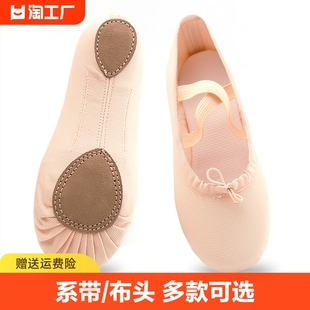 儿童舞蹈鞋女软底形体练功跳舞鞋幼儿猫爪鞋成人瑜伽中国芭蕾舞鞋