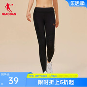 中国乔丹运动长裤女2024春季针织紧身裤，女弹力跑步健身裤瑜伽裤女