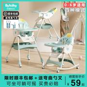 儿童折叠椅宝宝餐椅婴儿吃饭可折叠椅子婴幼儿多功能餐桌椅座椅坐