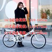 折叠自行车女式超轻便携成人上班2220寸减震免安装学生单车儿童