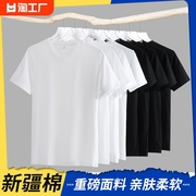 新疆棉重磅纯色短袖T恤黑白色纯棉半袖打底衫男女同款情侣衫夏季