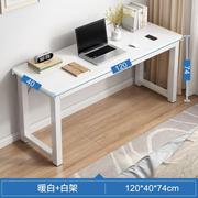 可移动电脑桌台式家用卧室，程潇同款床上书桌现代简约跨床桌懒人桌