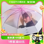 Wpc.长柄透明雨伞渐变色伞大伞径双人雨伞防雨高颜值时尚设计日系