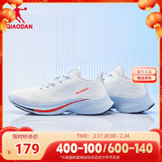 中国乔丹男鞋氢速科技跑步鞋运动鞋鞋子2024春季网面透气轻便