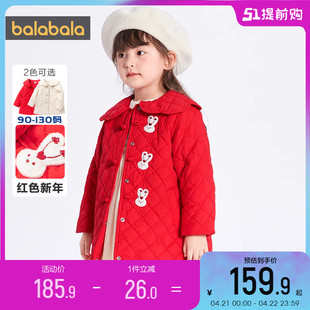 巴拉巴拉女童棉服宝宝棉衣，外套冬装2023童装儿童红色新年款潮