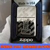 Zippo芝宝07年欧版150黑冰蚀刻自由女神像标志打火机