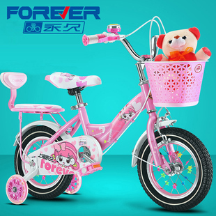 永久儿童自行车女孩中大童，3-4-6-7-10岁男孩宝宝，脚踏单车小孩童车