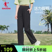 中国乔丹运动针织长裤女士2024春夏直筒宽松休闲轻薄透气收口裤子