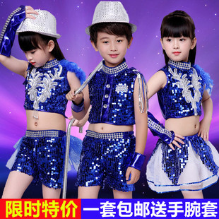 六一儿童爵士舞演出服装男童，现代舞少儿舞蹈表演服女童亮片幼儿园