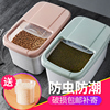 米桶储米箱20斤塑料防虫防潮面粉桶厨房米缸大米罐家用10kg装米桶