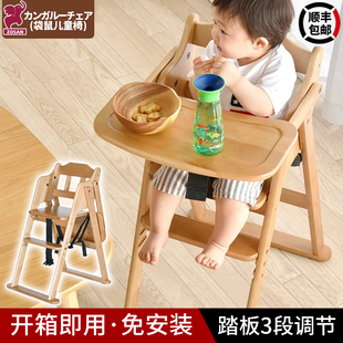 肥象zosan纯实木宝宝，餐椅儿童吃饭椅，可折叠便携餐桌家用座椅整装