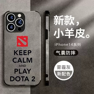 DOTA2塔2游戏手机壳适用苹果15promax动漫13小米14华为p50周边mate60iphone12 vivoiqoo11小羊绒皮oppo红米