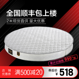 弹簧圆床垫折叠双人2m2.2m圆形硬，棕垫加厚乳胶软垫席梦思