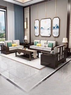 新中式全实木沙发，现代简约轻奢小户型高端禅冬夏两用客厅组合家具