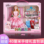 童心芭比洋娃娃礼盒套装，女孩换装公主幼儿园，国庆儿童玩具