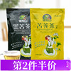 环太苦荞茶 螺髻山黑苦荞全胚芽茶/超微茶500g*2袋 大凉山苦荞茶