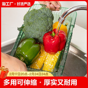 家用伸缩沥水篮厨房洗水果蔬菜收纳篮子塑料水槽沥水置物架洗菜