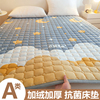 A类牛奶珊瑚绒床垫软垫家用卧室双人加厚保暖床褥垫子一米八垫被