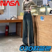 NASA联名牛仔裤女2023年秋冬显瘦烟灰色修身紧身加绒小脚铅笔裤子