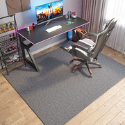 电脑椅垫子地垫房间书房转椅防滑垫木地板保护垫家用卧室隔音地毯