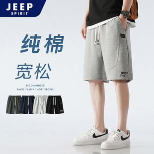 jeep吉普纯棉短裤男士，夏季薄款大码宽松直筒五分，中裤针织休闲卫裤