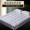 酒店全棉床垫床褥垫被保护垫防滑加厚宾馆床上用品1.5m米1.8m床双
