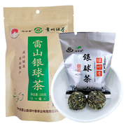 贵州特产2024年新茶叶雷公山绿叶香(绿烨香)一级银球茶100g小袋装