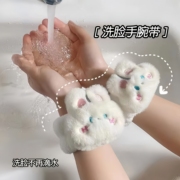 洗脸手腕带防溅水到袖口洗漱挡水防湿袖吸水手巾护腕儿童擦汗手环