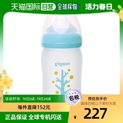 日本直邮pigeon奶瓶哺乳瓶，耐热玻璃制160ml大树贝亲奶嘴喂养