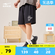 鸿星尔克短裤男2024夏季男士，针织五分裤男生休闲短裤男裤裤子