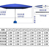 高档大号户阳外遮阳伞摆摊伞太伞庭院伞双层四方3沙伞滩伞米大型