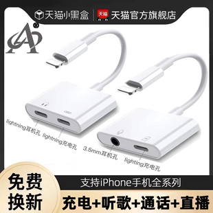 高清视频转接头iPhone13/12手机游戏转HDMI视频线4k投屏显示器苹果8p/x/11转换器投影ipad电视机充电2合1适用