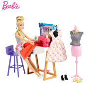 芭比之时尚设计师换装搭配配饰服装女孩公主娃娃过家家玩具HDY90