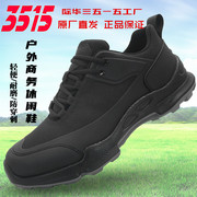3515强人高尔夫户外商务运动休闲鞋，防穿刺登山徒步鞋男透气训练鞋