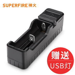 神火手电筒18650 26650充电器USB多功能3.7V锂电池智能座充通用型