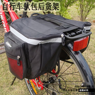 自行车驮包骑行包单车(包单车，)装备配件永久山地车防水后货架包尾包后座包