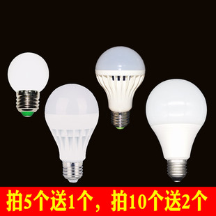照明led灯泡0.5瓦1瓦1w0.5w3瓦5瓦，7w9w18w12瓦e27螺口暖白球泡灯