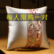 新中式沙发抱枕夏季冰丝靠枕靠背枕高档中国风抱枕套不含芯定制