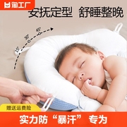 婴儿定型枕头型新生儿宝宝安抚0到6个月1岁搂睡觉神器固定睡眠